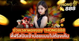 THONG888 slot promo banner